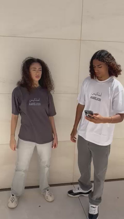 Amelkis " Succes is a decision " White Tee